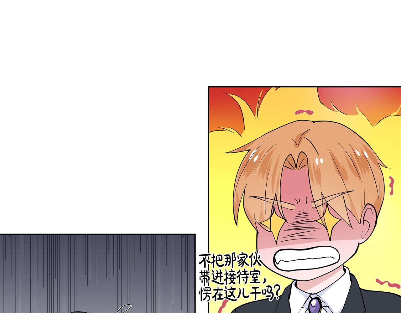 第31话 担心81