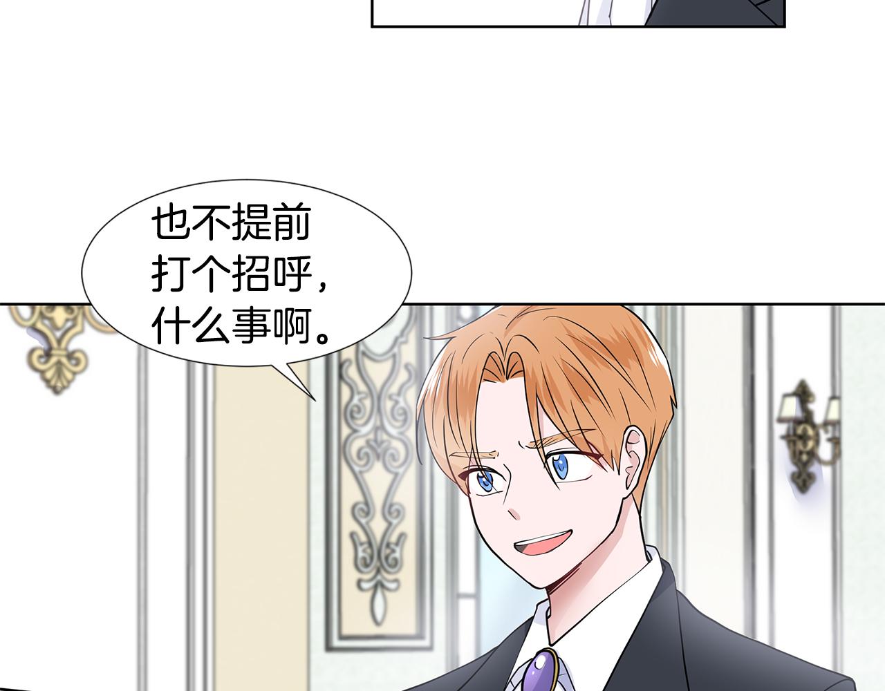 第31话 担心84
