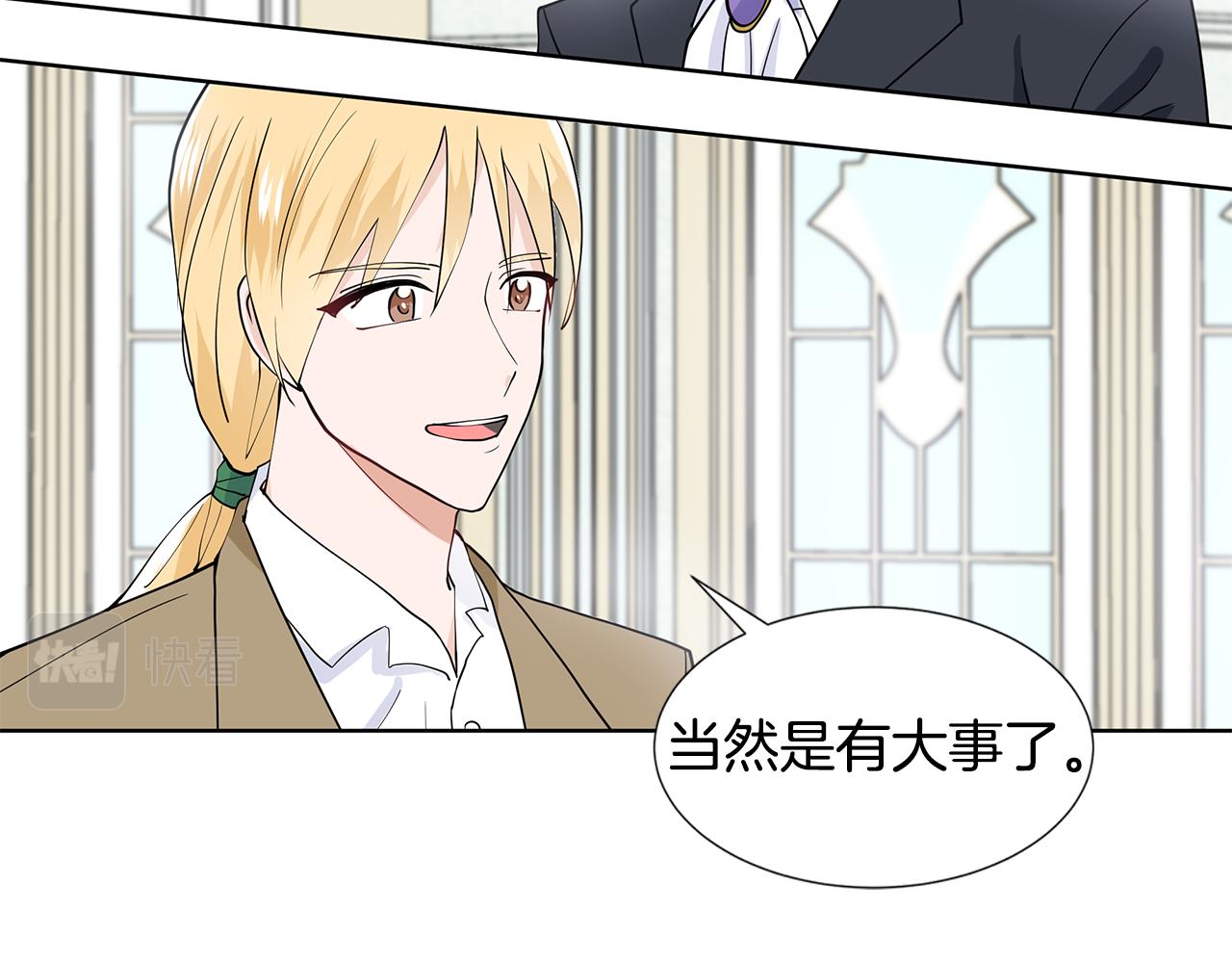 第31话 担心85