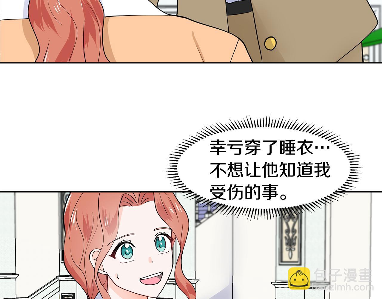 第31话 担心88