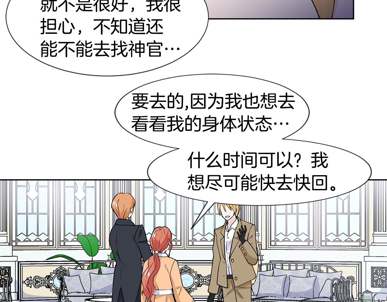 第31话 担心90