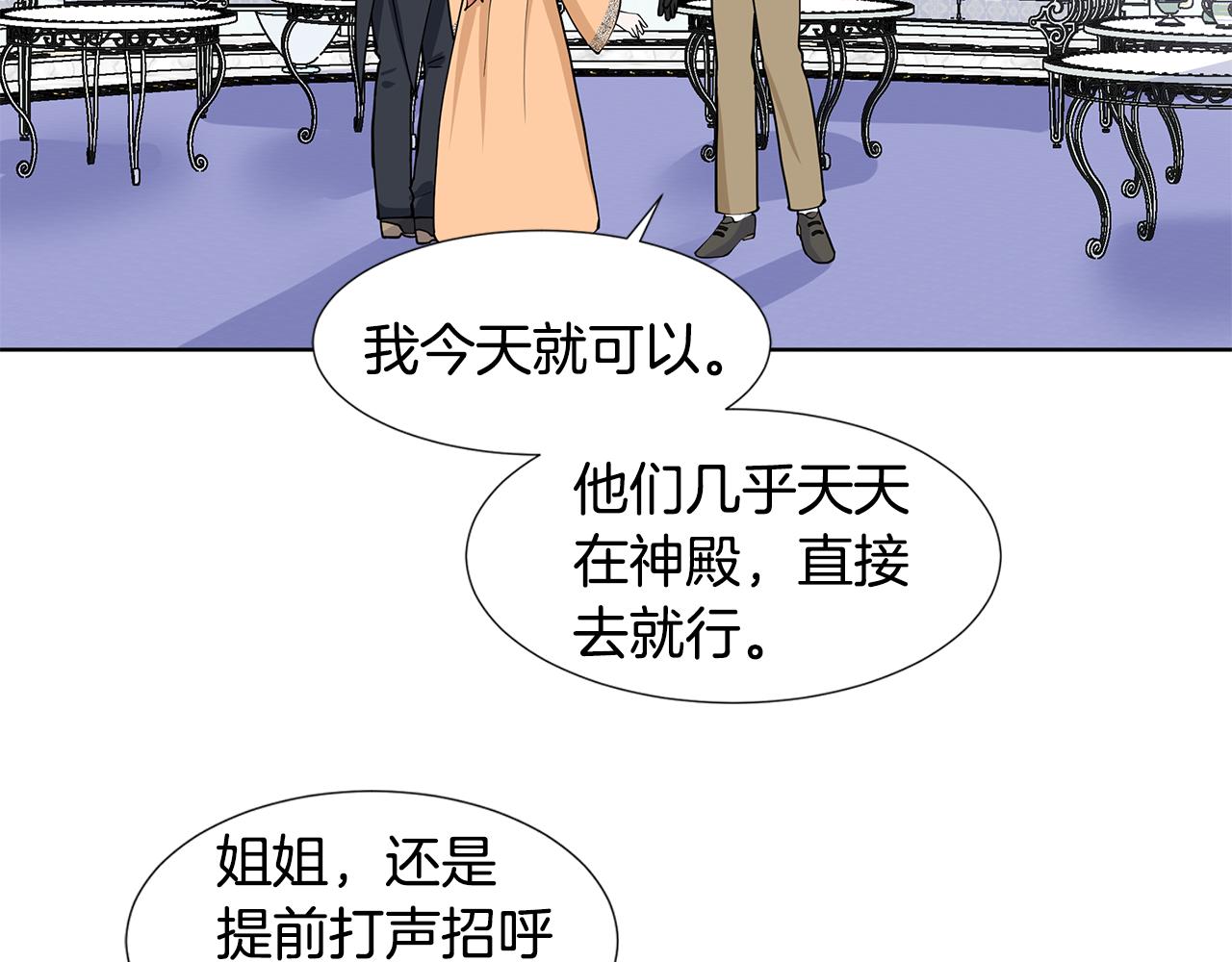 第31话 担心91