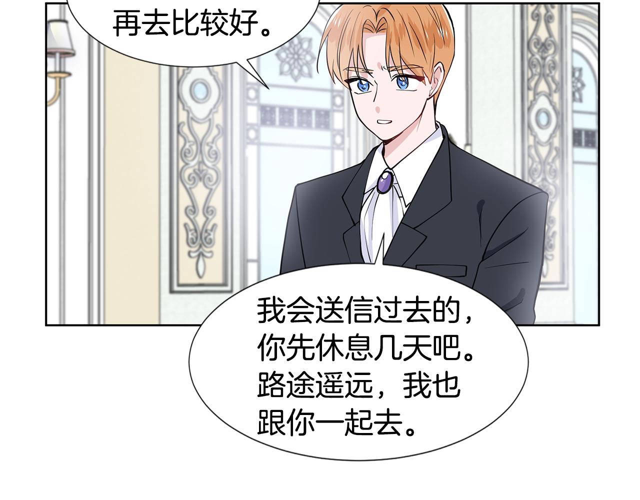 第31话 担心92