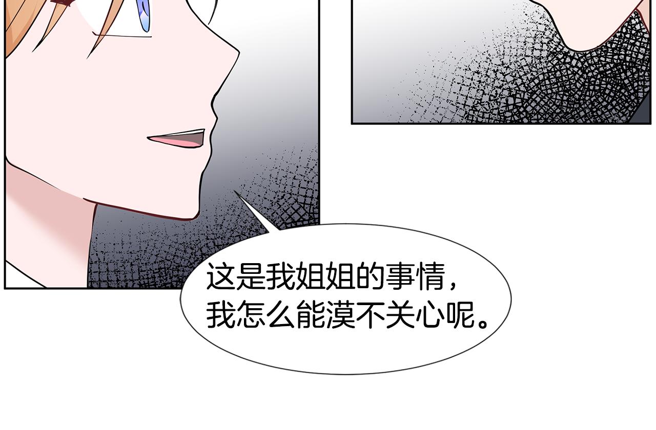 第31话 担心94