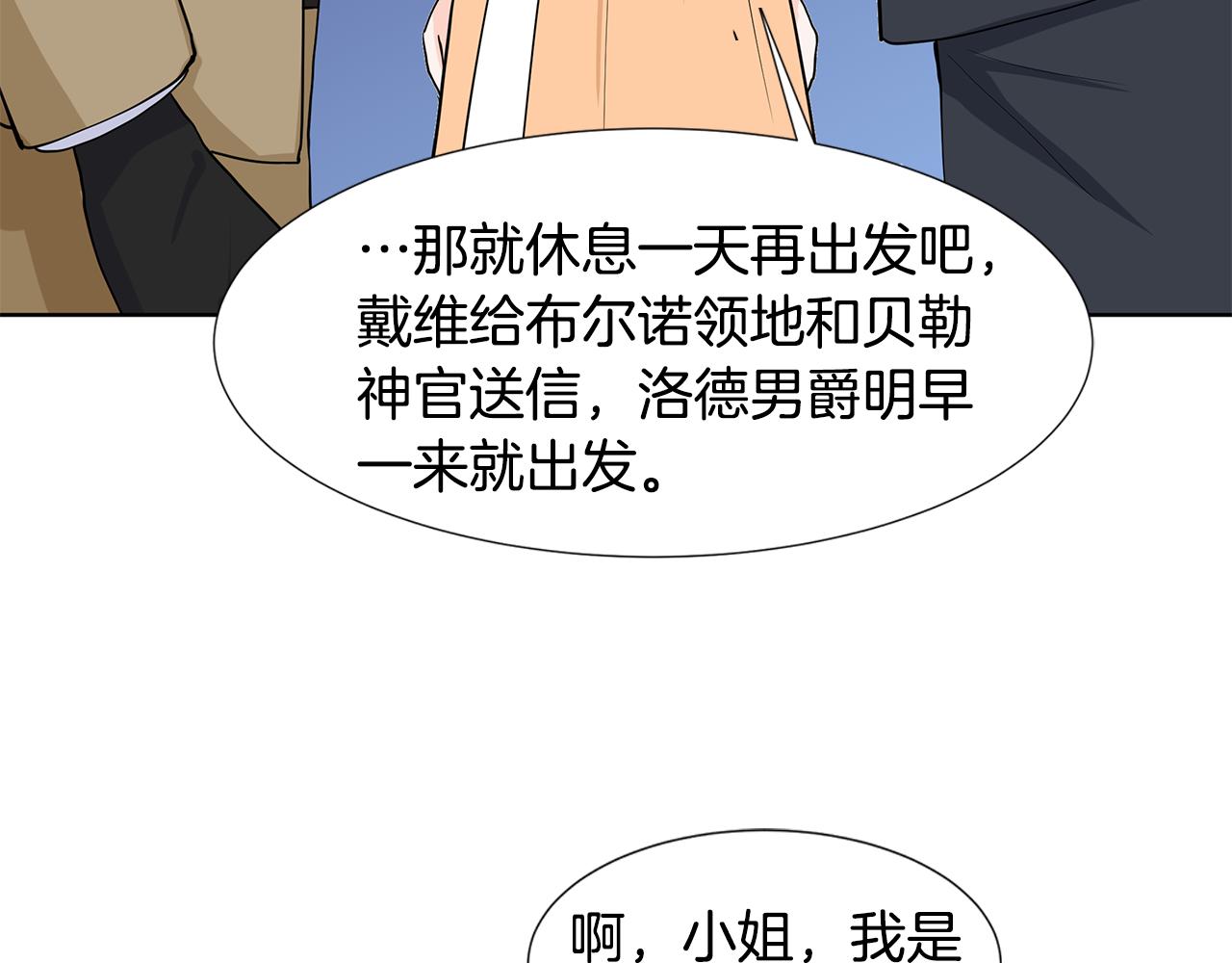第31话 担心97