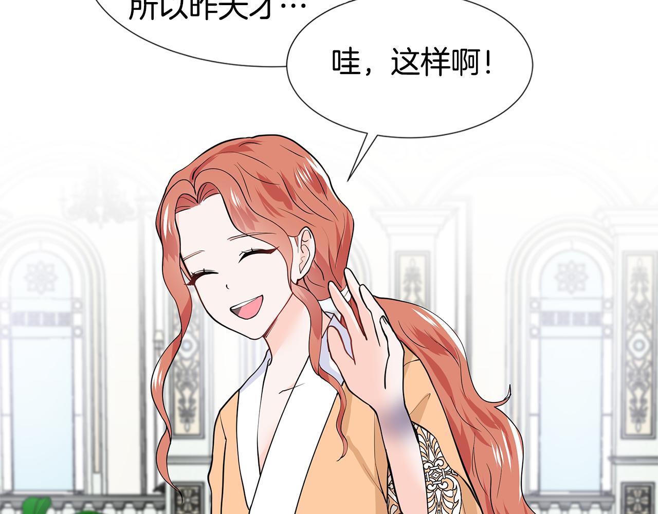 第31话 担心99