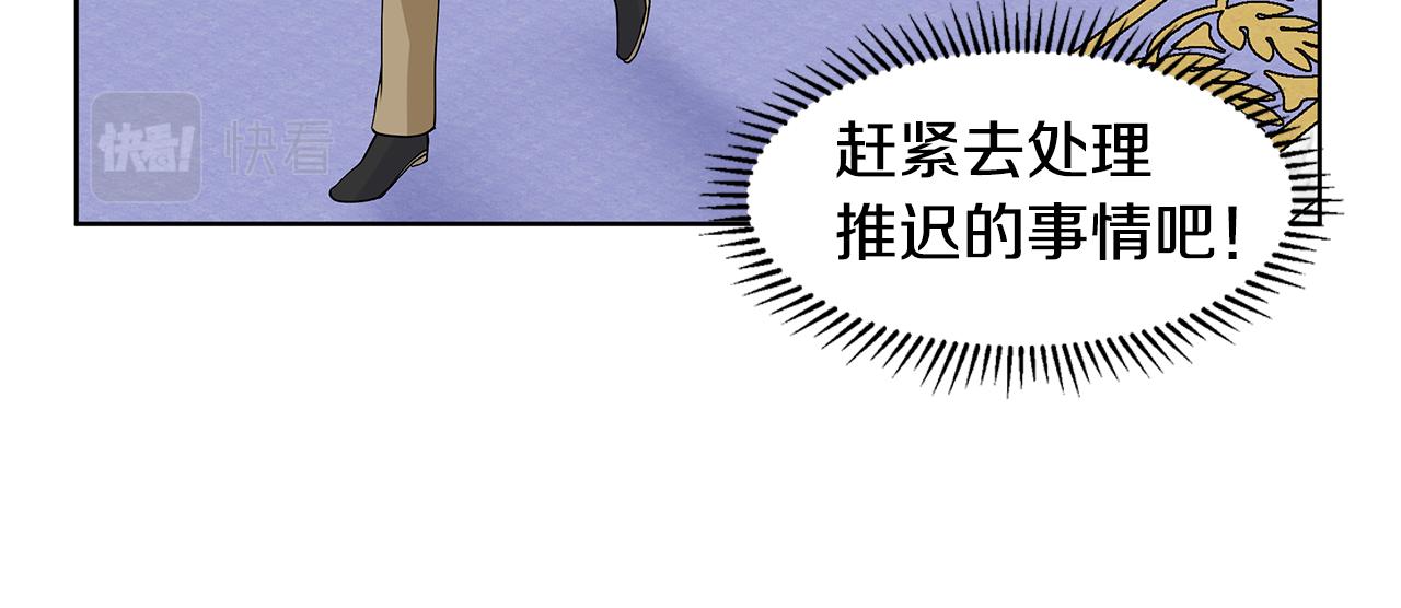 第32话 同行10
