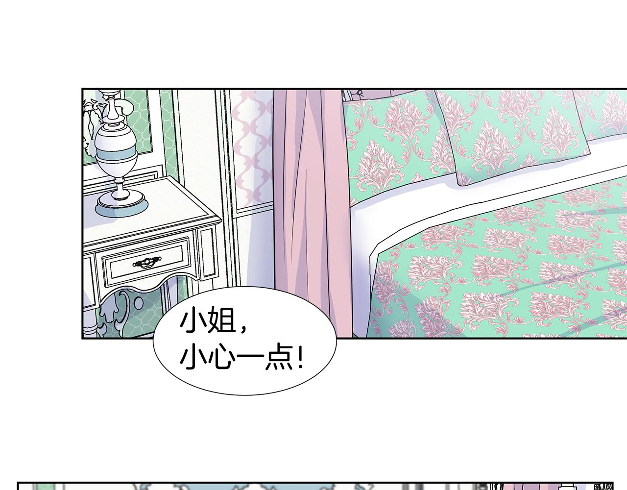 第32话 同行11