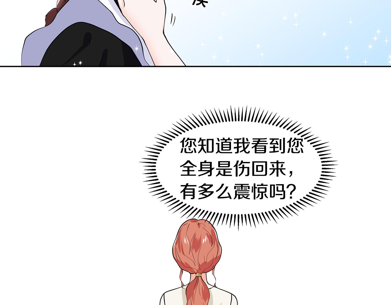 第32话 同行22