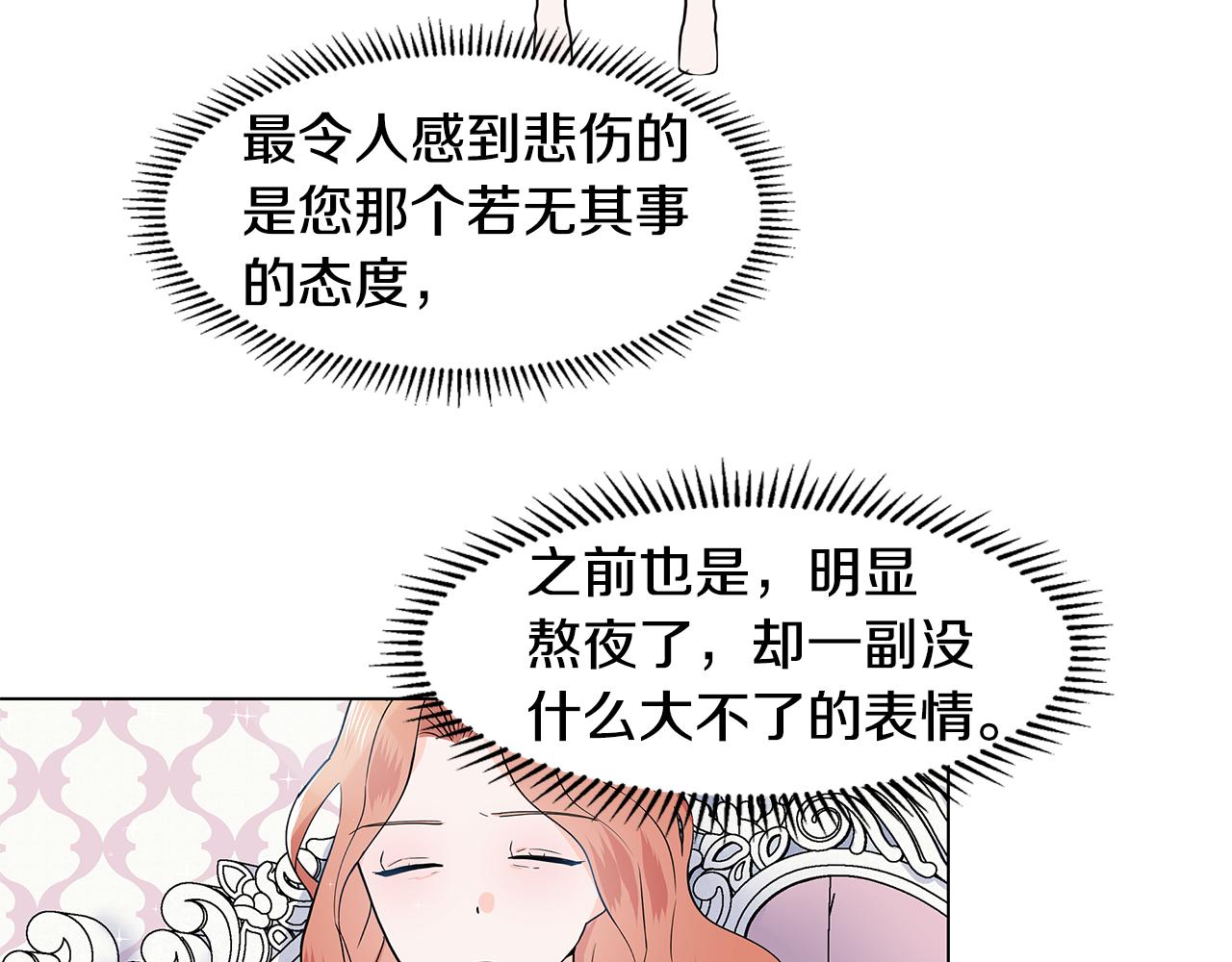 第32话 同行24