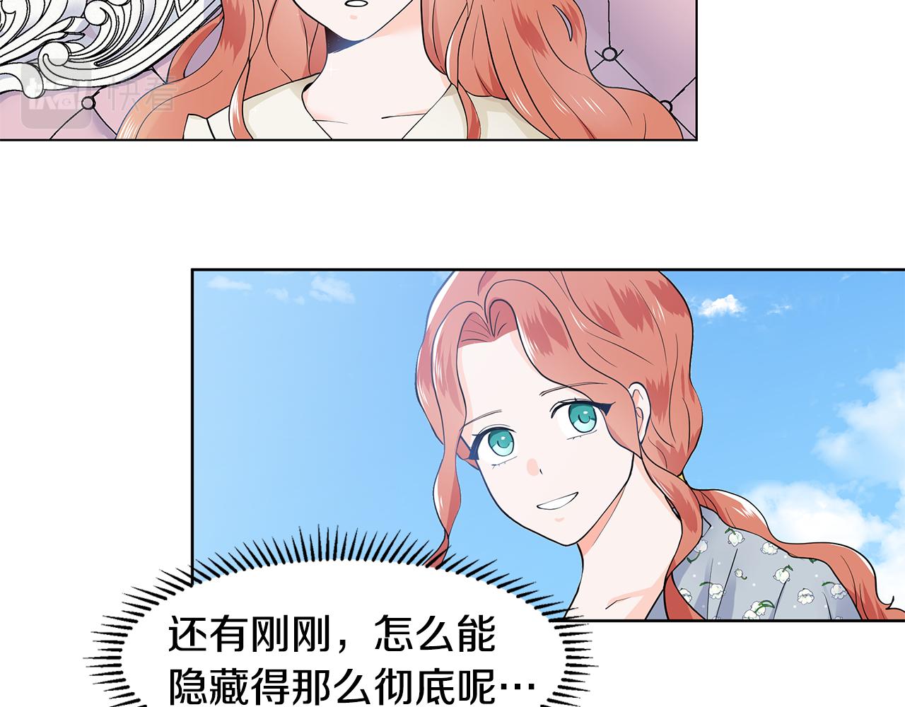 第32话 同行25