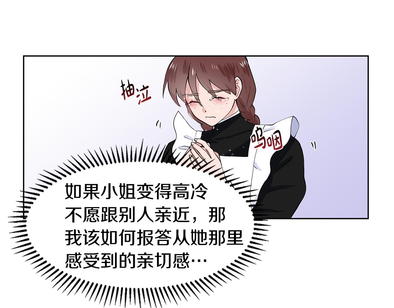 第32话 同行30