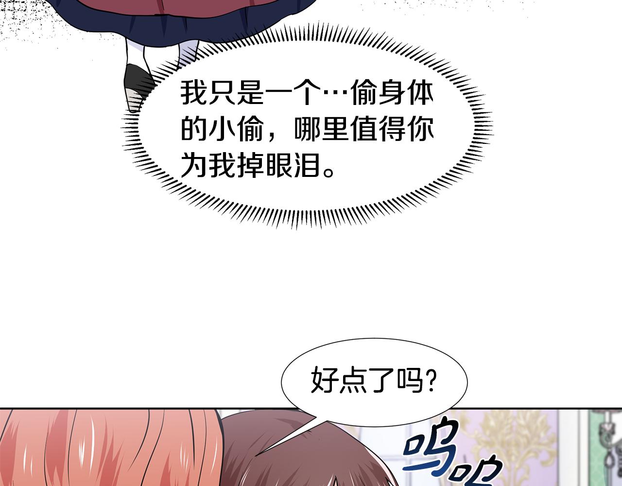 第32话 同行39