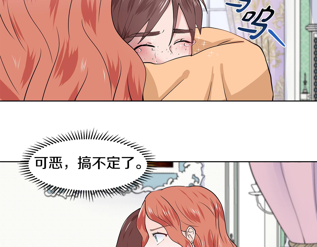 第32话 同行40