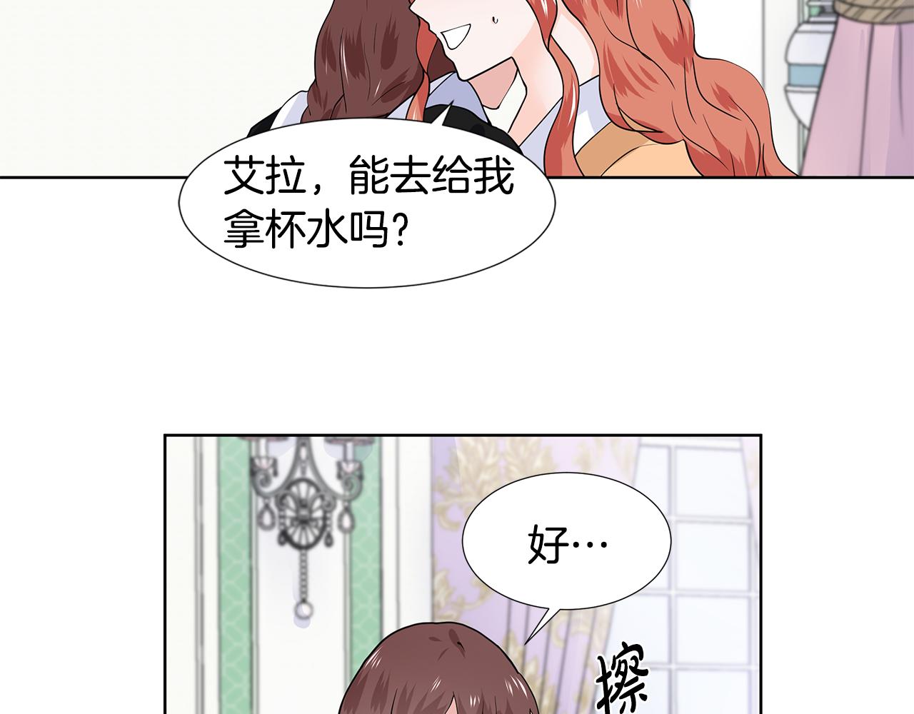 第32话 同行41