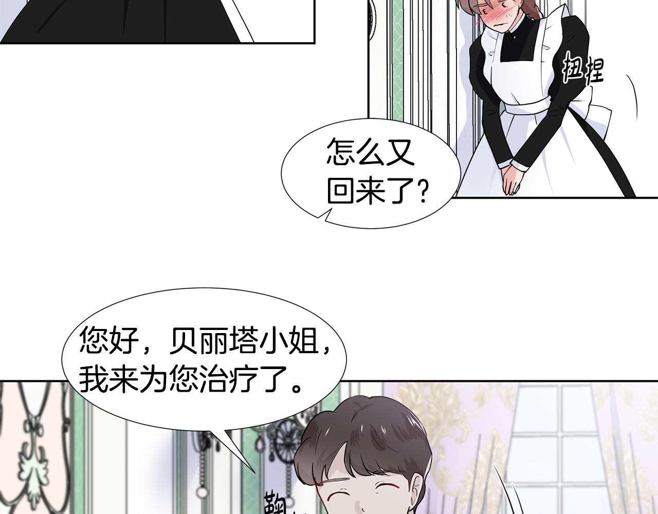 第32话 同行44