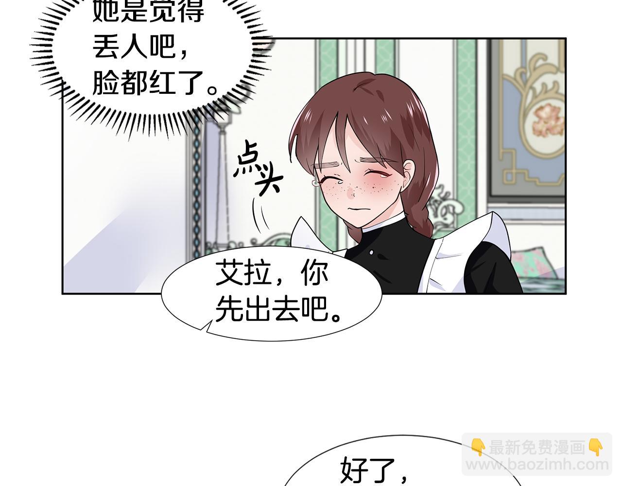 第32话 同行46