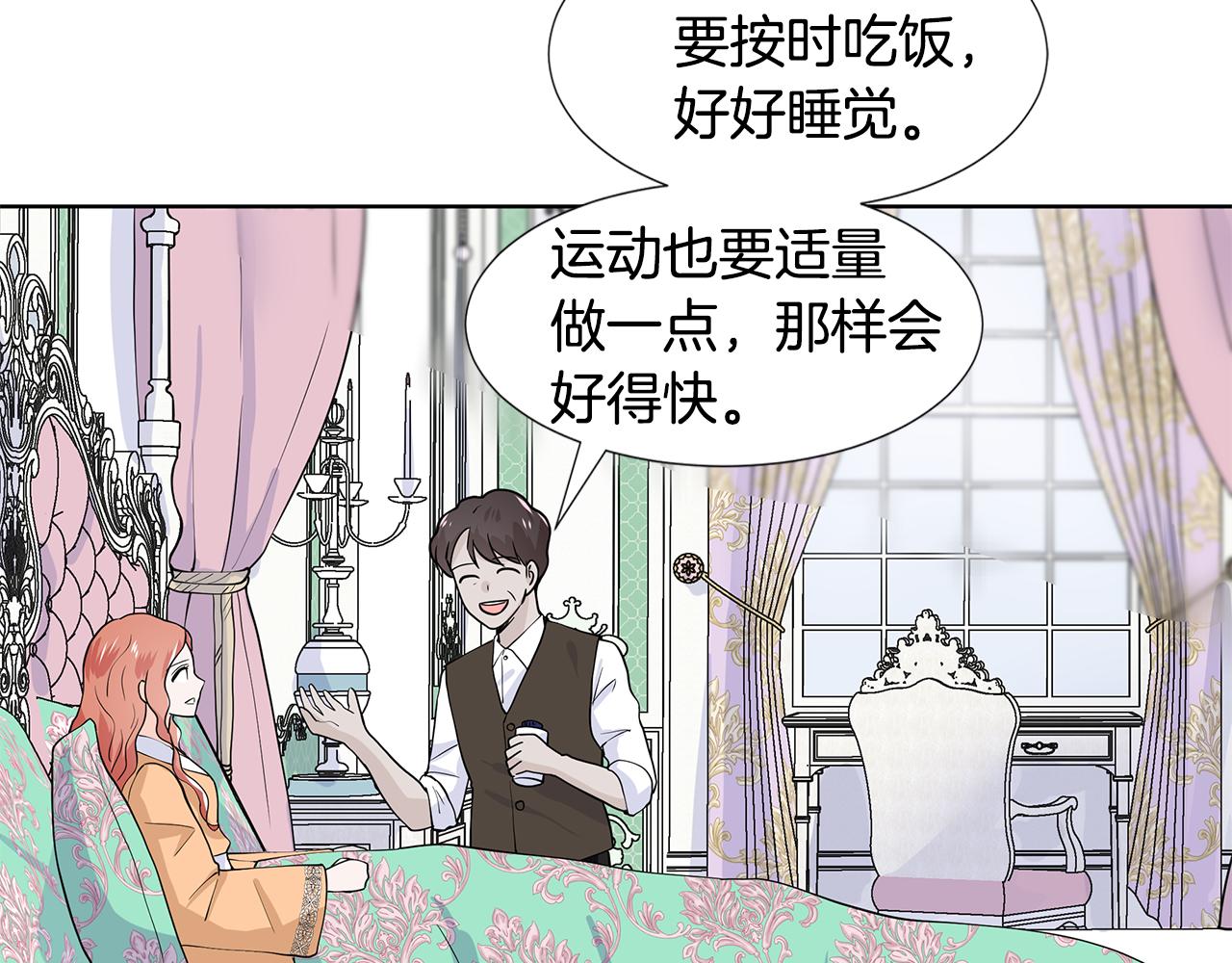 第32话 同行51