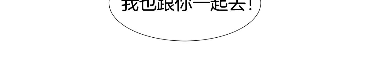 第32话 同行59
