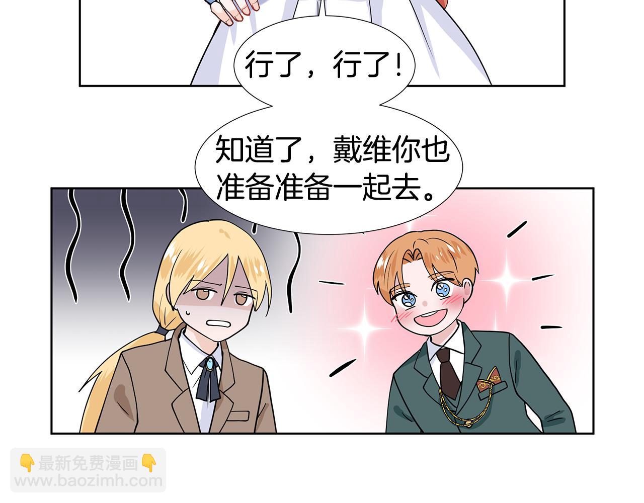 第32话 同行64