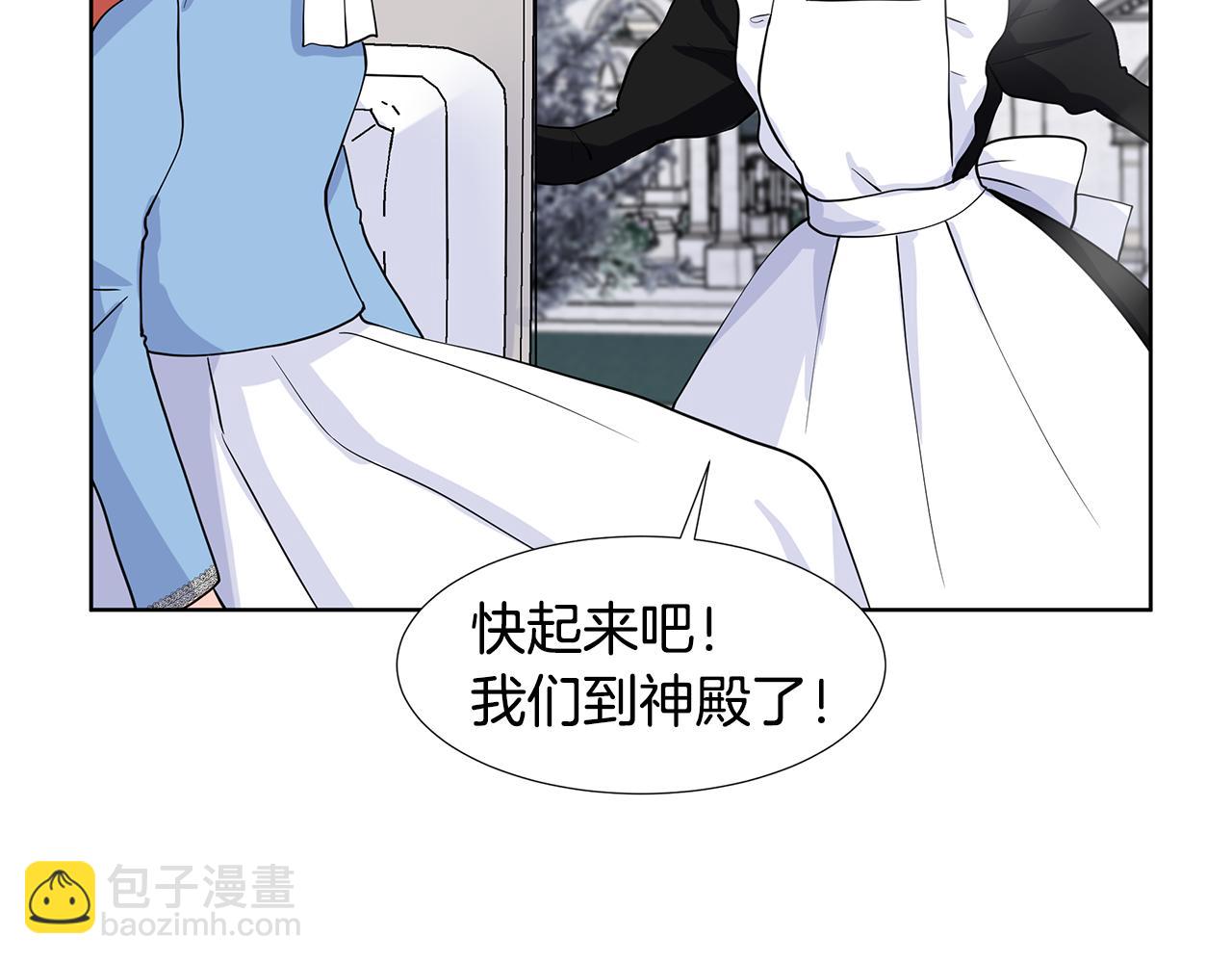 第32话 同行69
