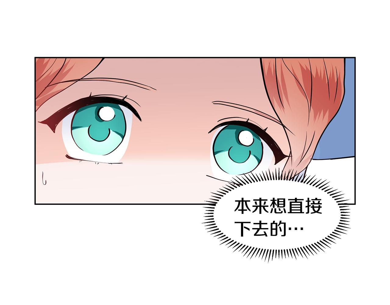 第32话 同行72