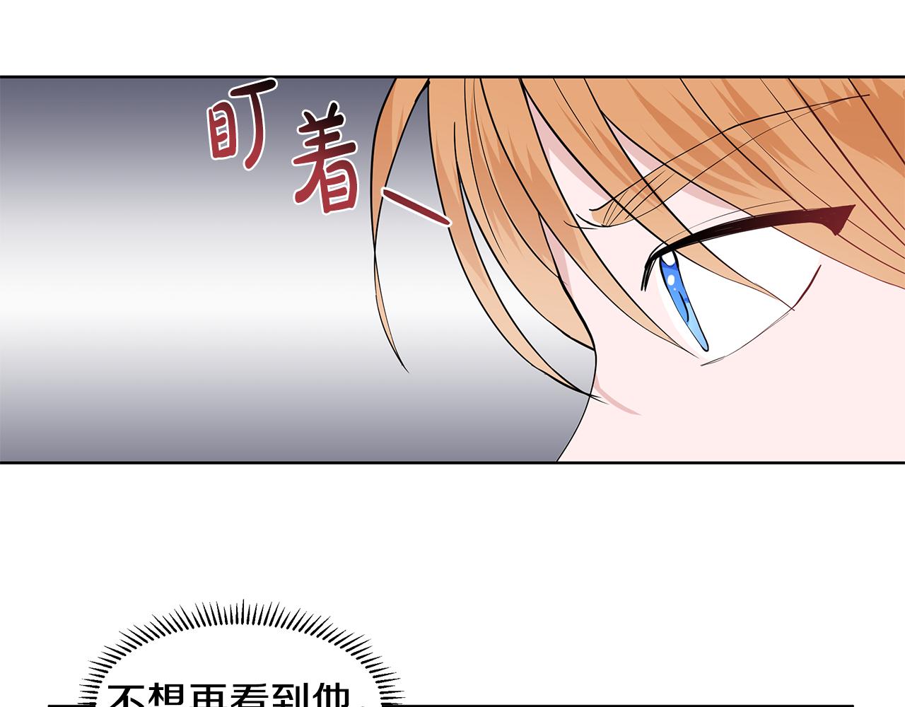 第32话 同行8