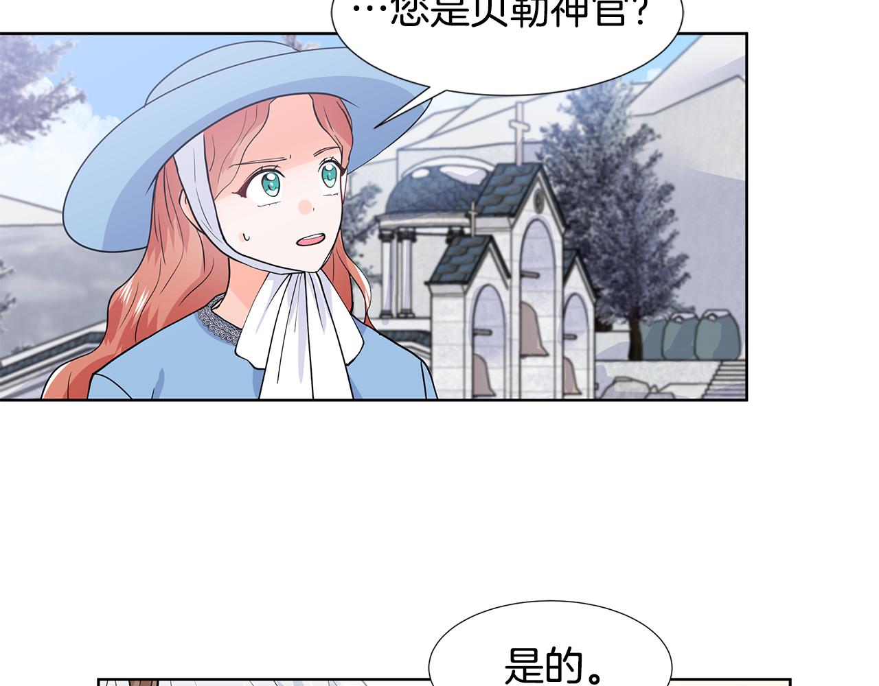 第32话 同行86