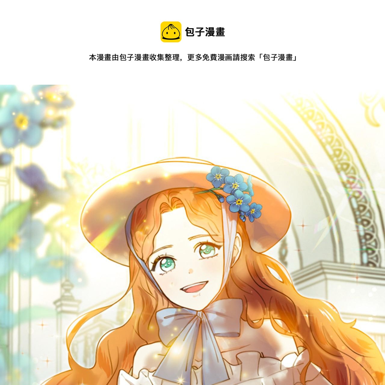第33话 神力0