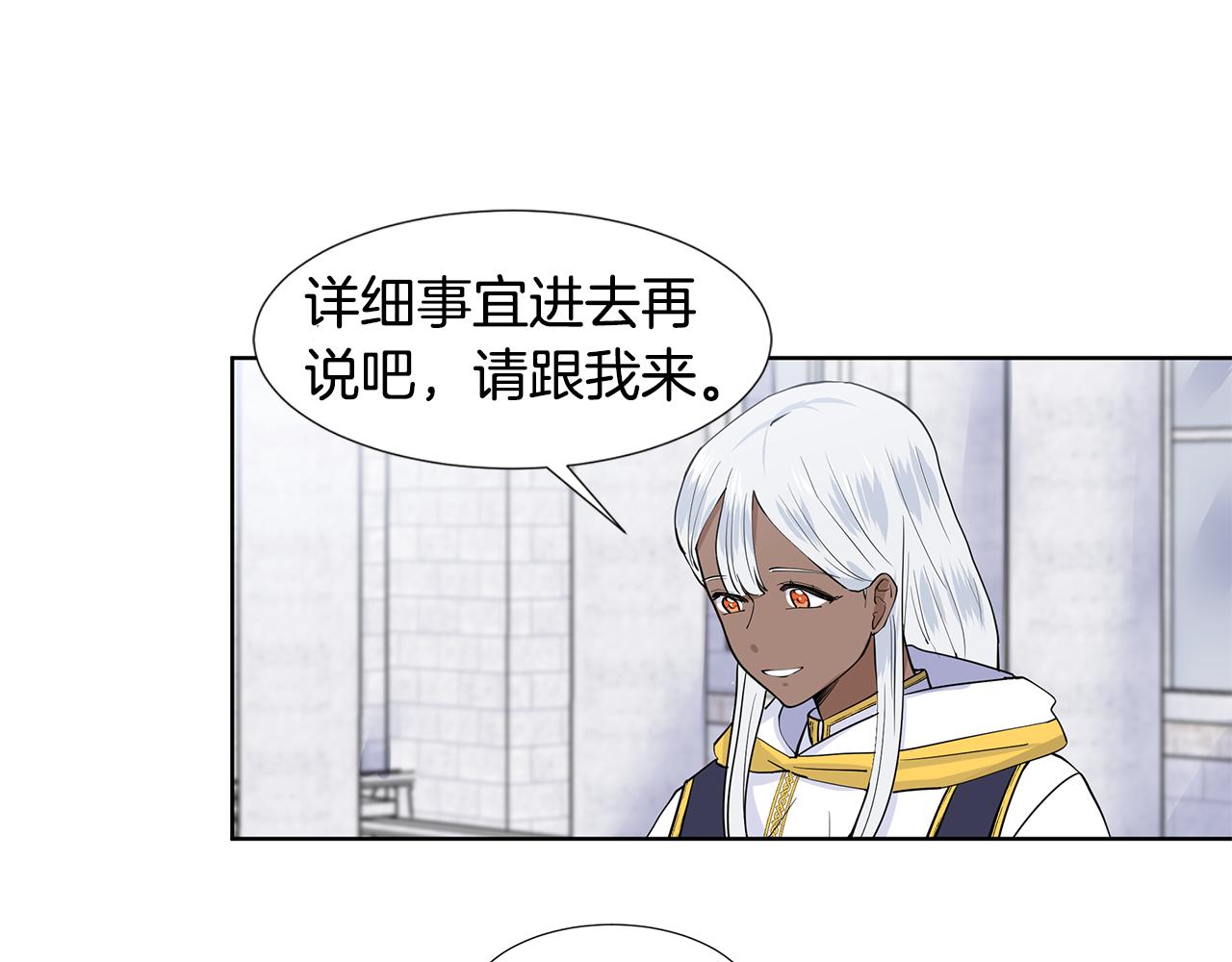 第33话 神力10