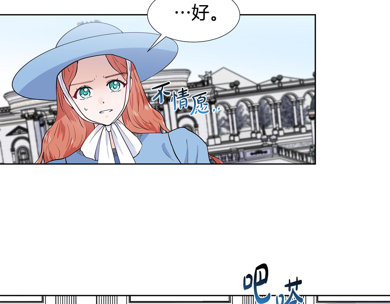 第33话 神力11