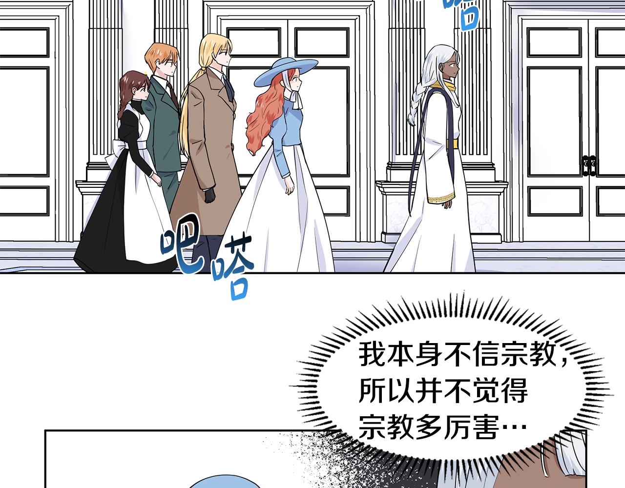 第33话 神力12