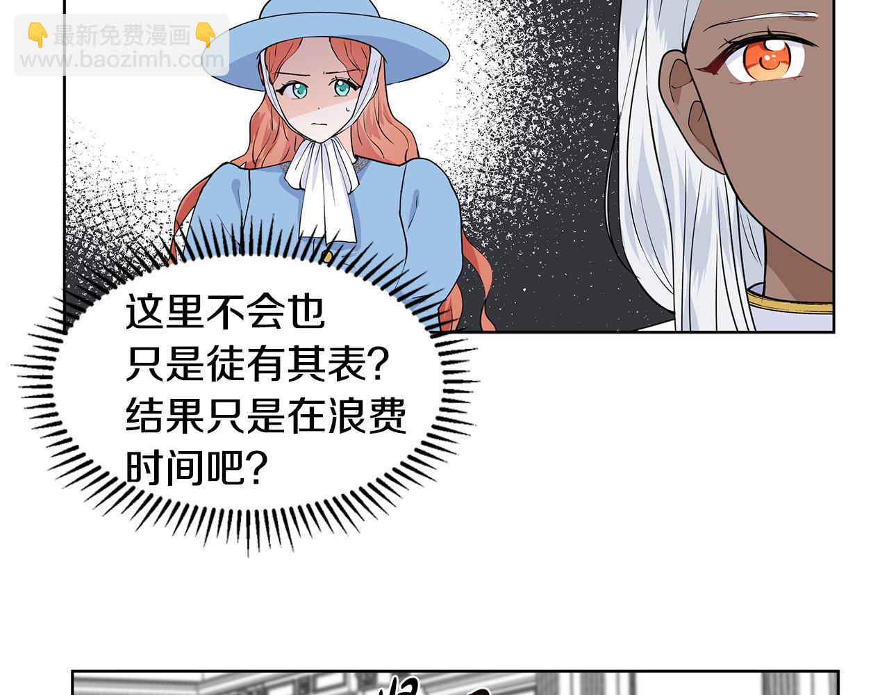 第33话 神力13