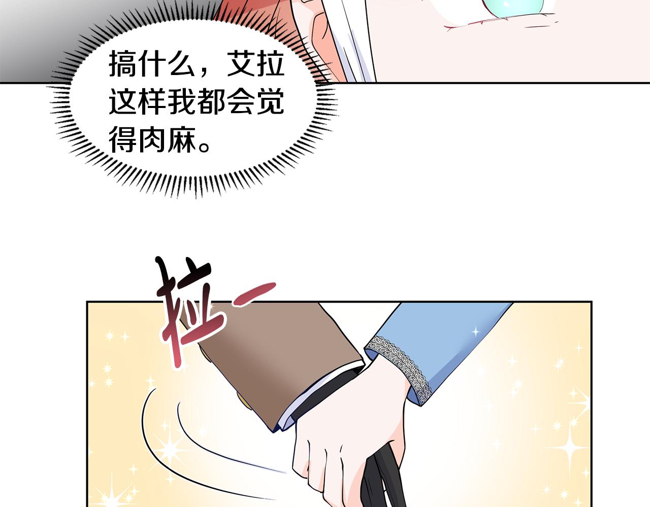 第33话 神力15