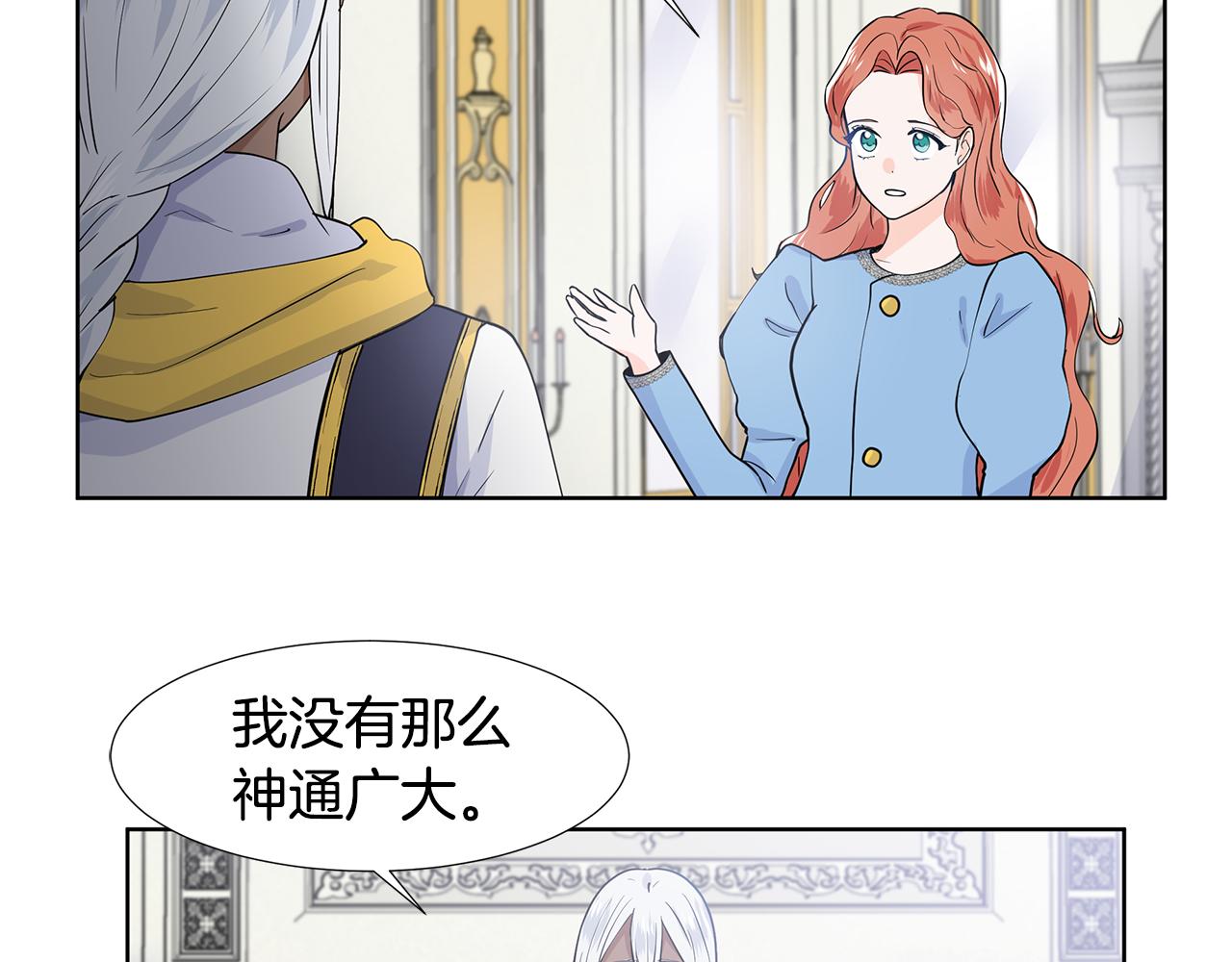第33话 神力26