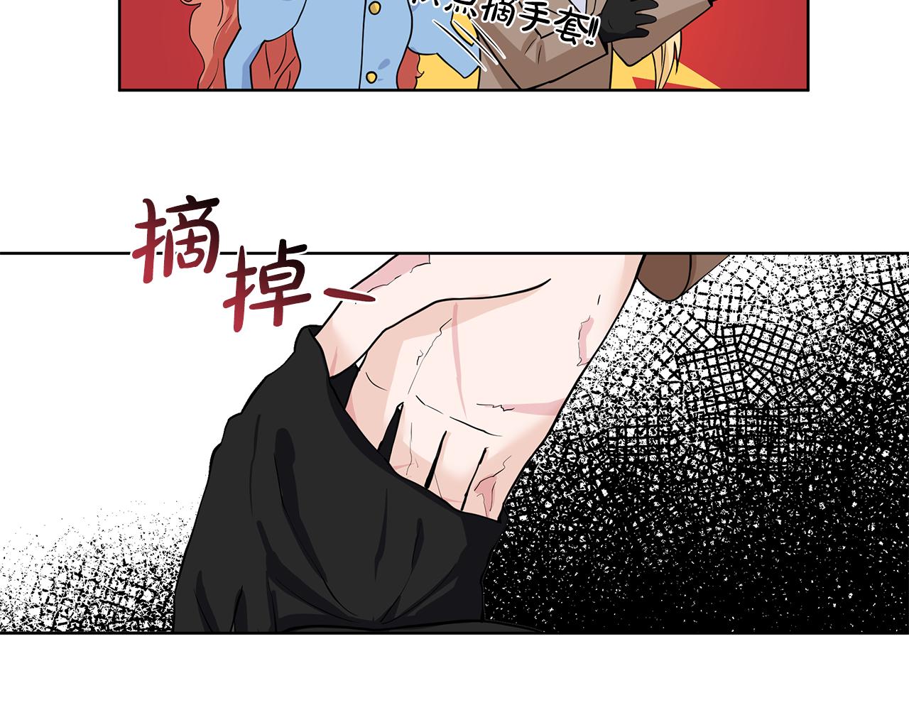 第33话 神力29