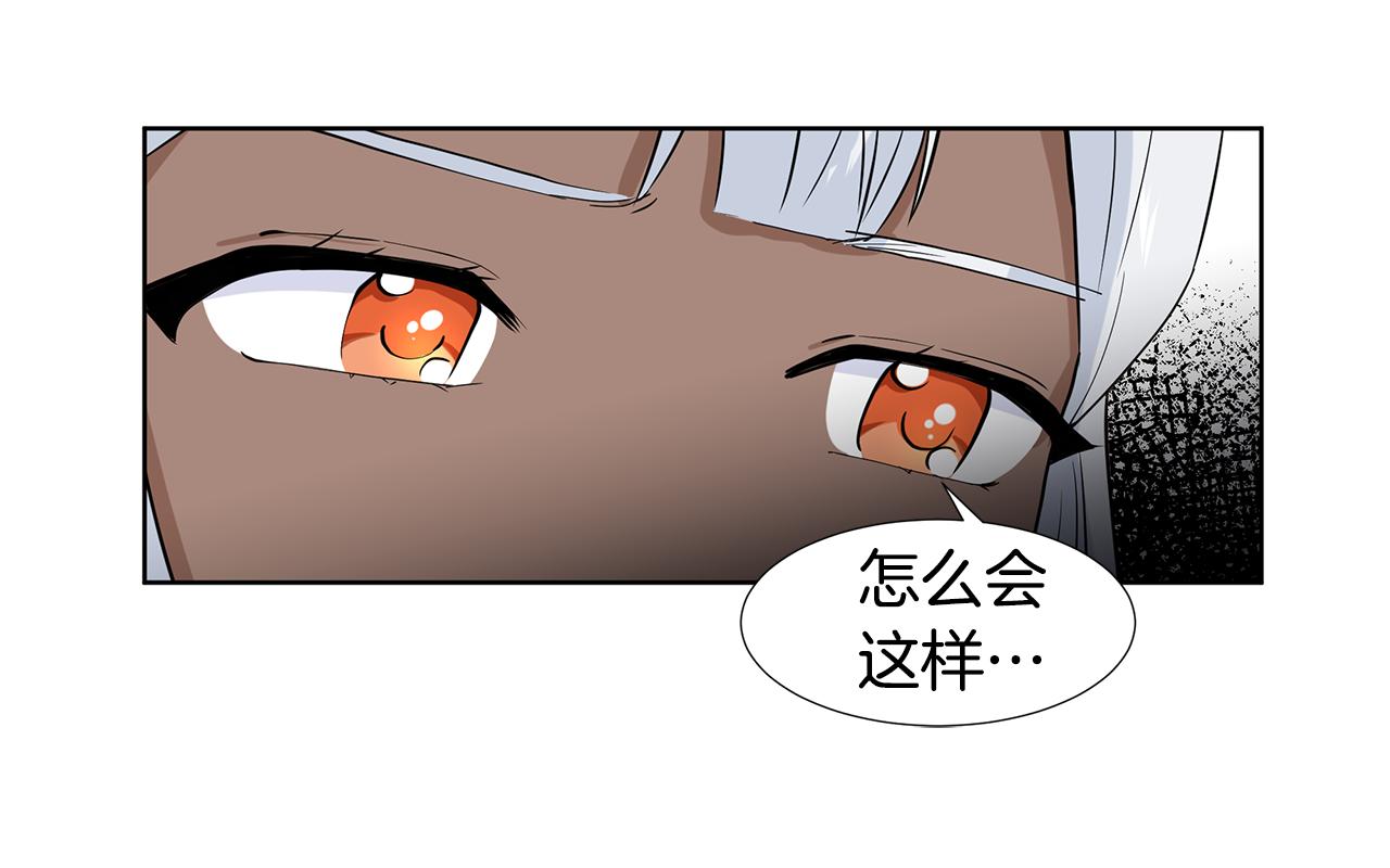 第33话 神力30