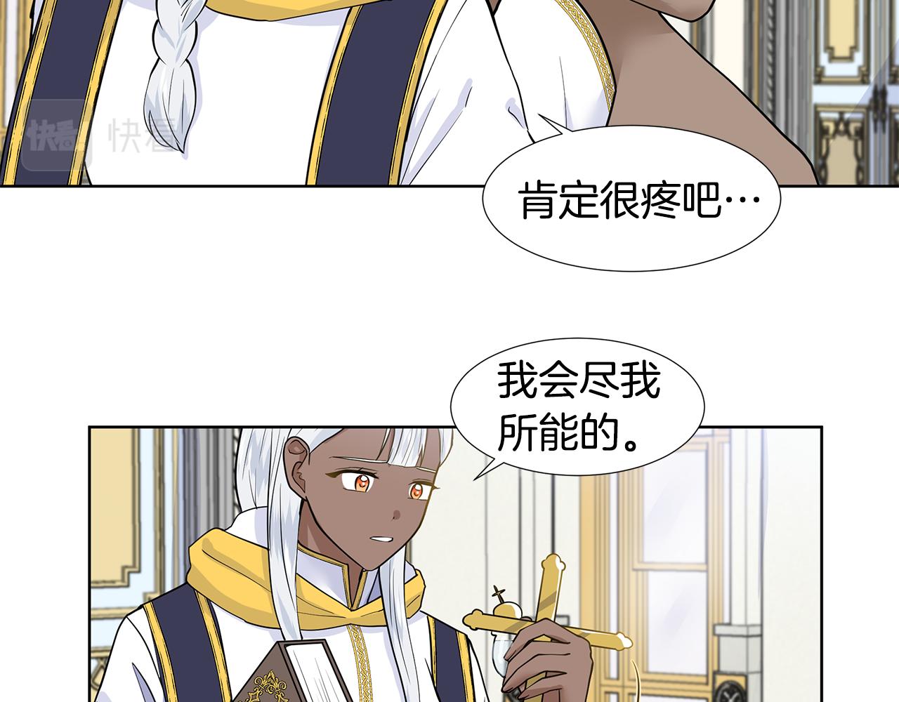 第33话 神力32