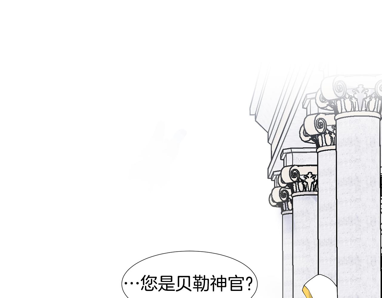 第33话 神力4