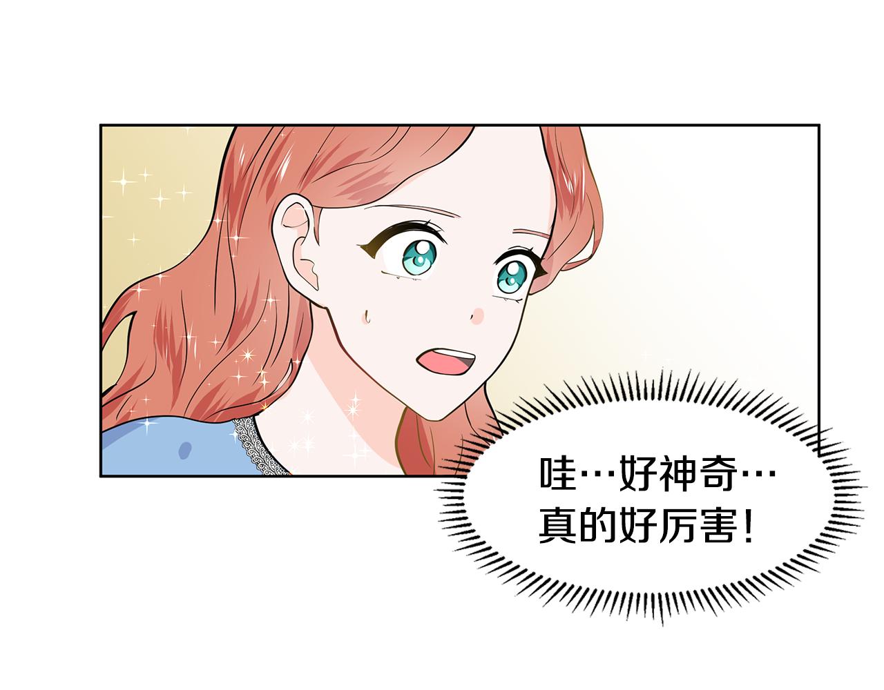 第33话 神力40