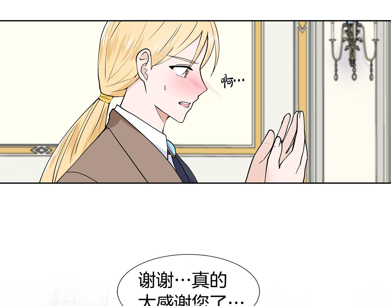 第33话 神力41
