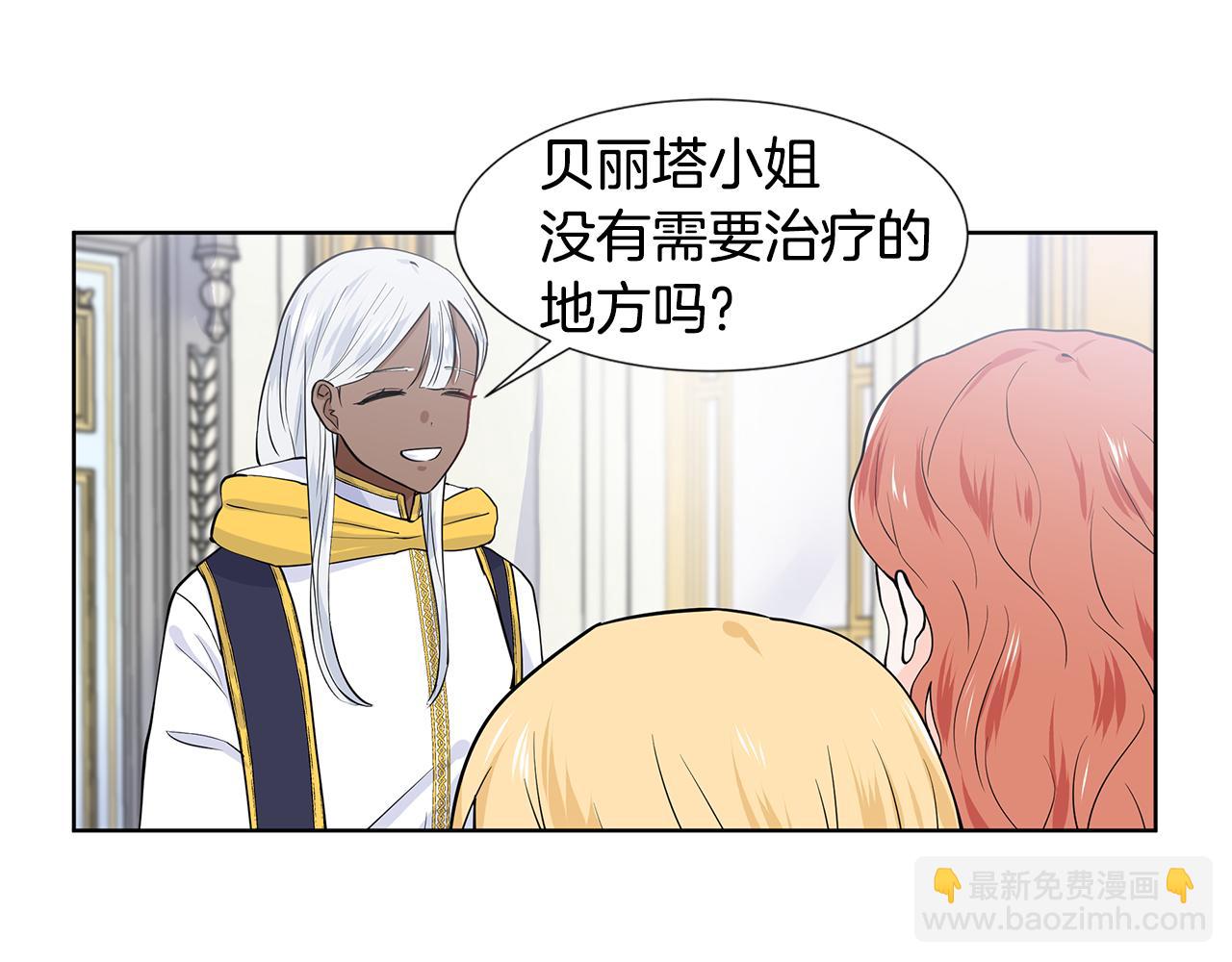 第33话 神力44