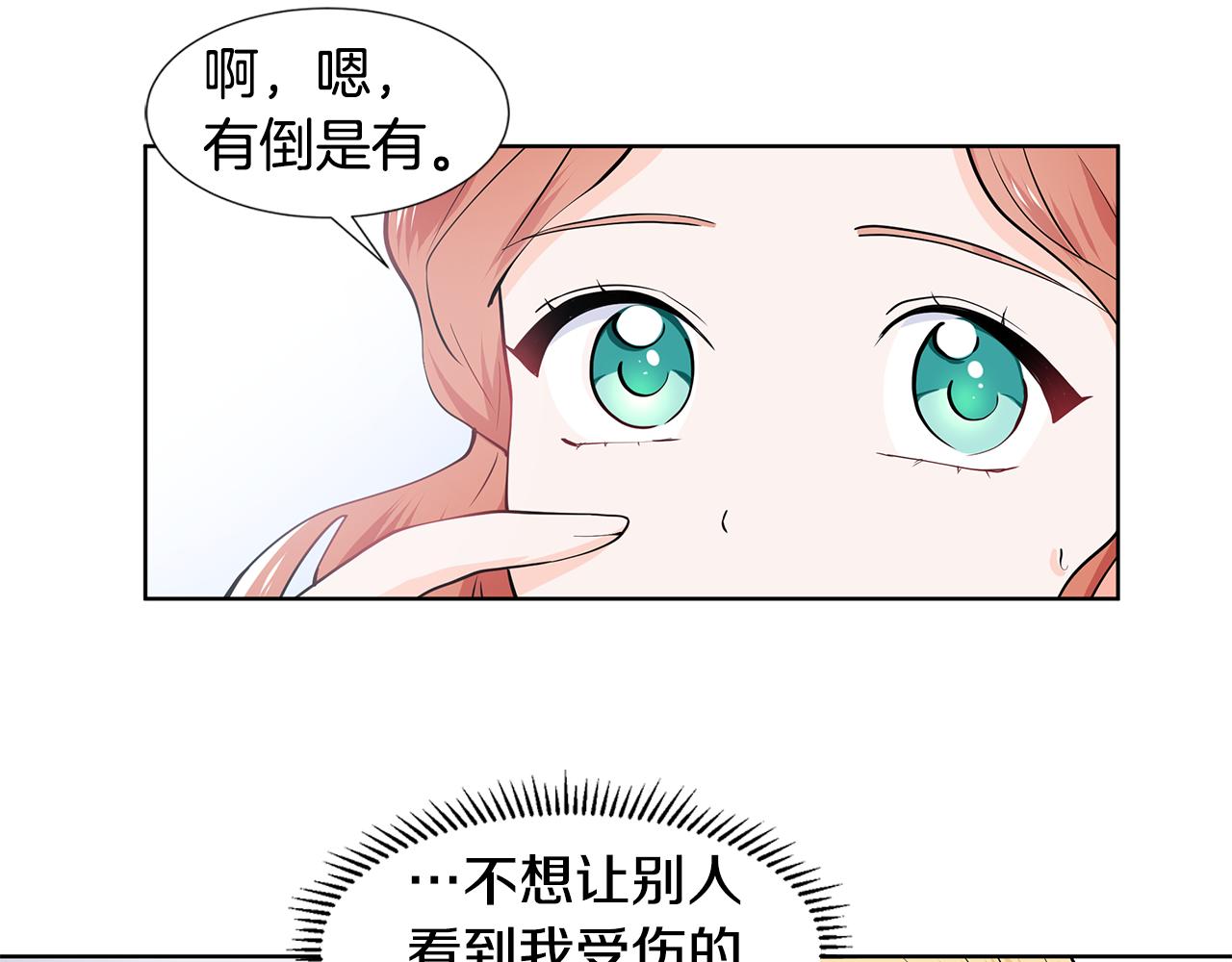 第33话 神力45