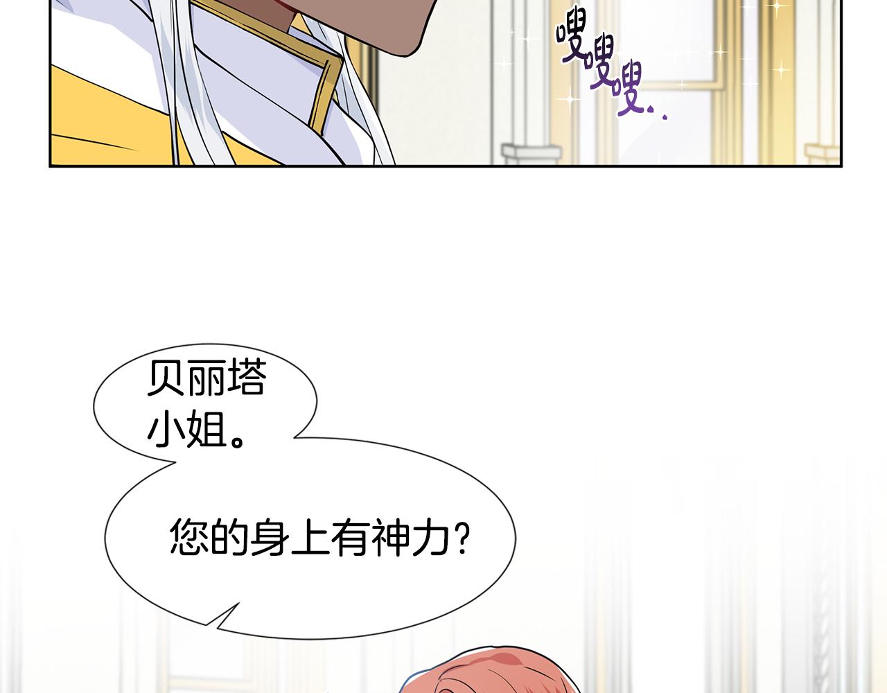 第33话 神力56