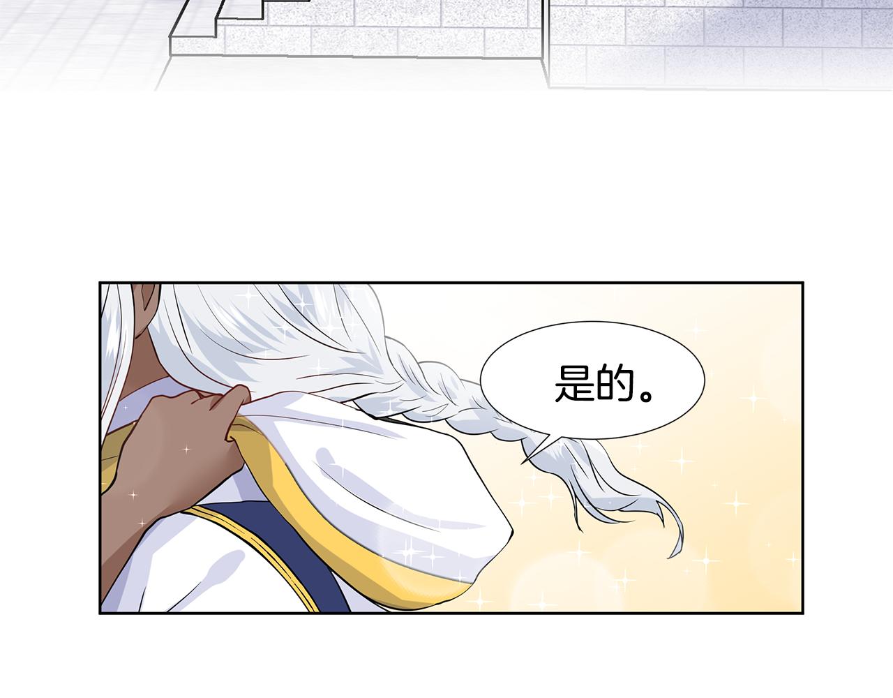 第33话 神力6
