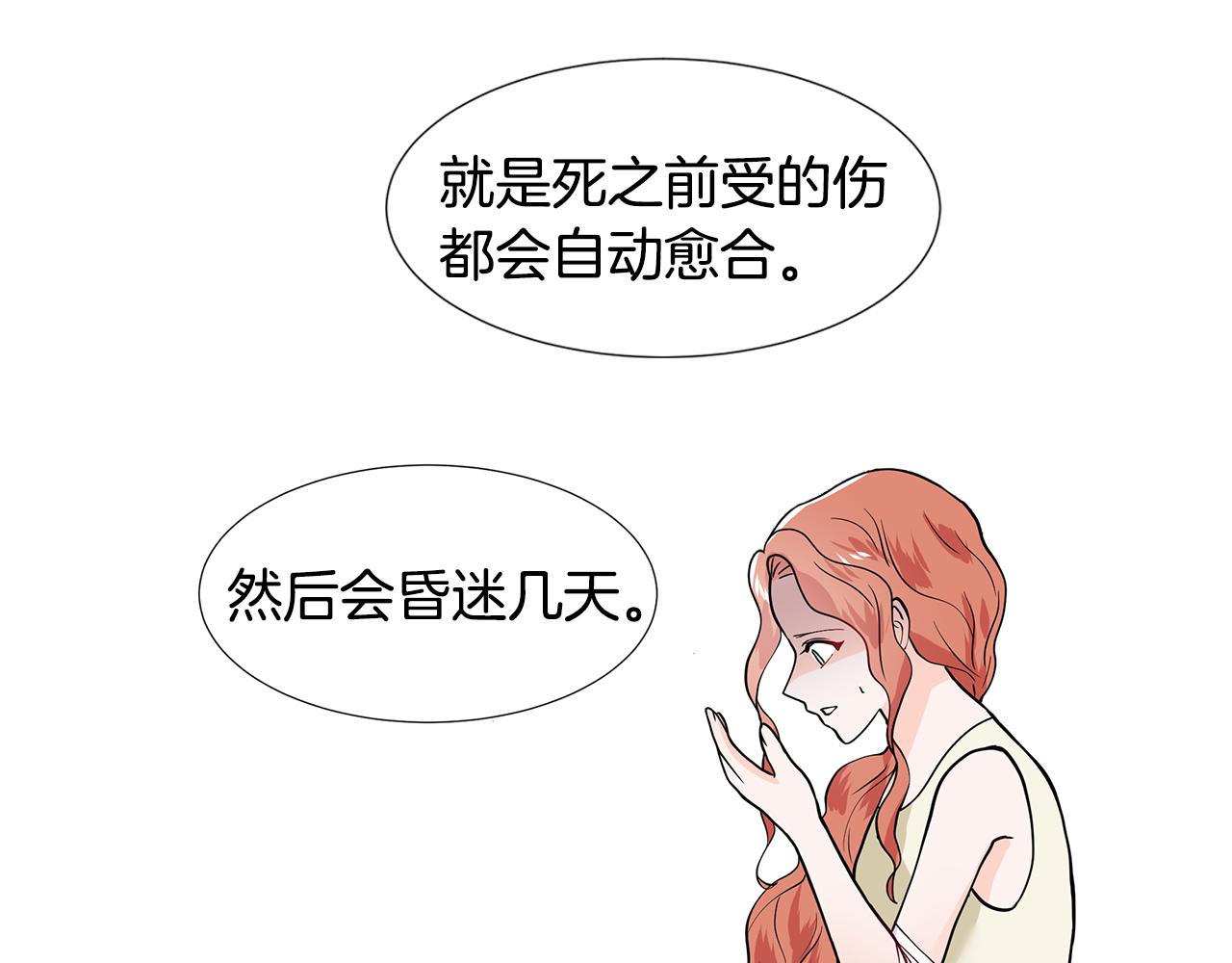 第33话 神力64