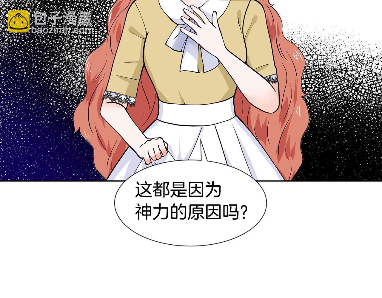 第33话 神力66