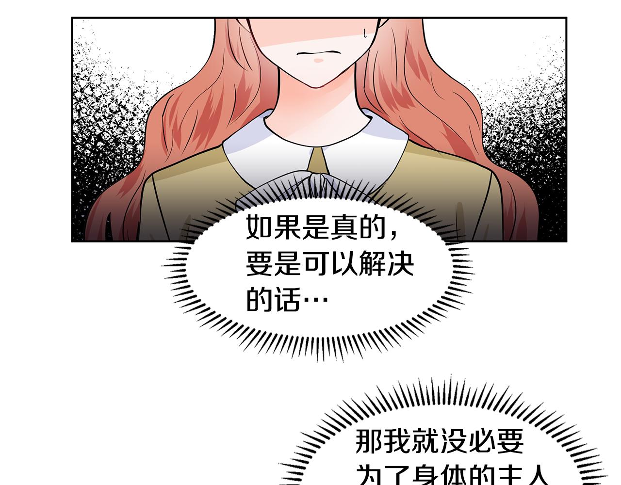 第33话 神力67