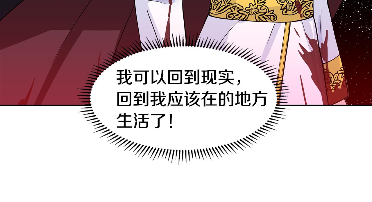 第33话 神力70