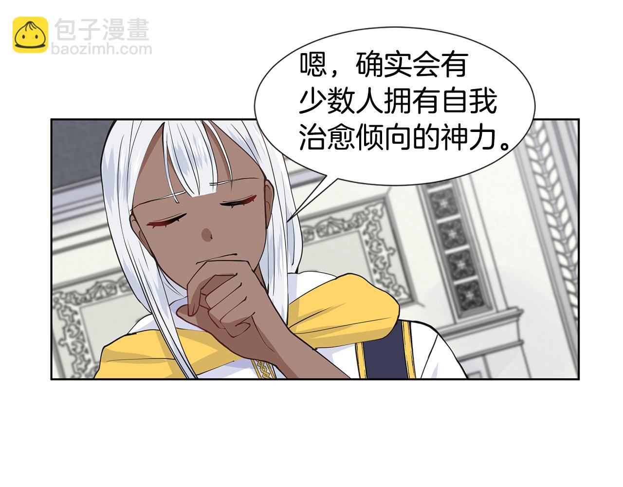 第33话 神力71